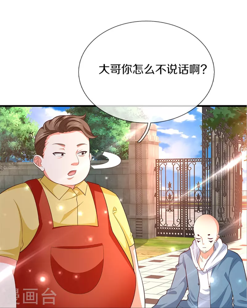 仙尊奶爸当赘婿韩漫全集-第264话 步步紧逼，重建祖宅无删减无遮挡章节图片 