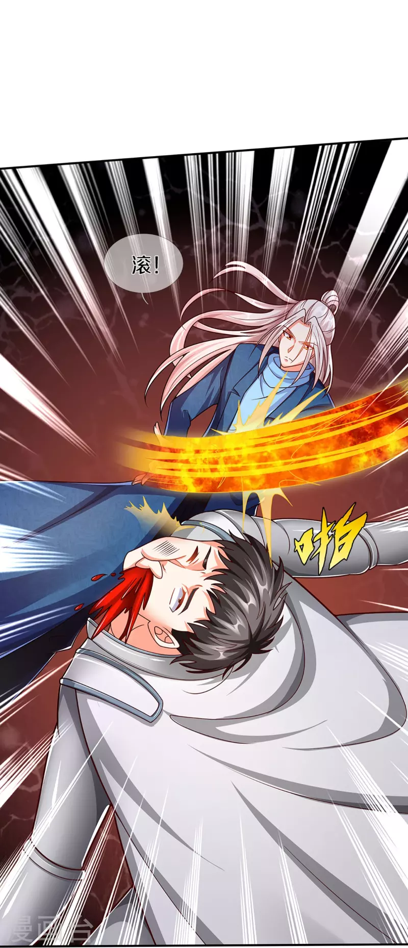 仙尊奶爸当赘婿韩漫全集-第265话 霖霖师父，受徒一拜无删减无遮挡章节图片 