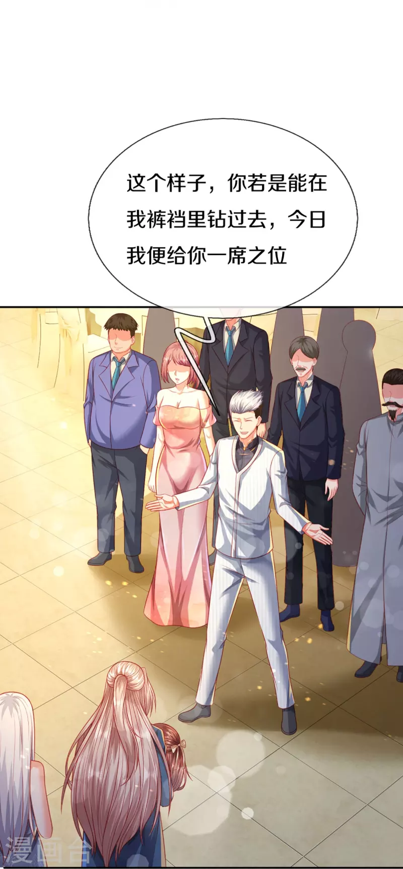 仙尊奶爸当赘婿韩漫全集-第275话 织梦悔婚，左家震怒无删减无遮挡章节图片 