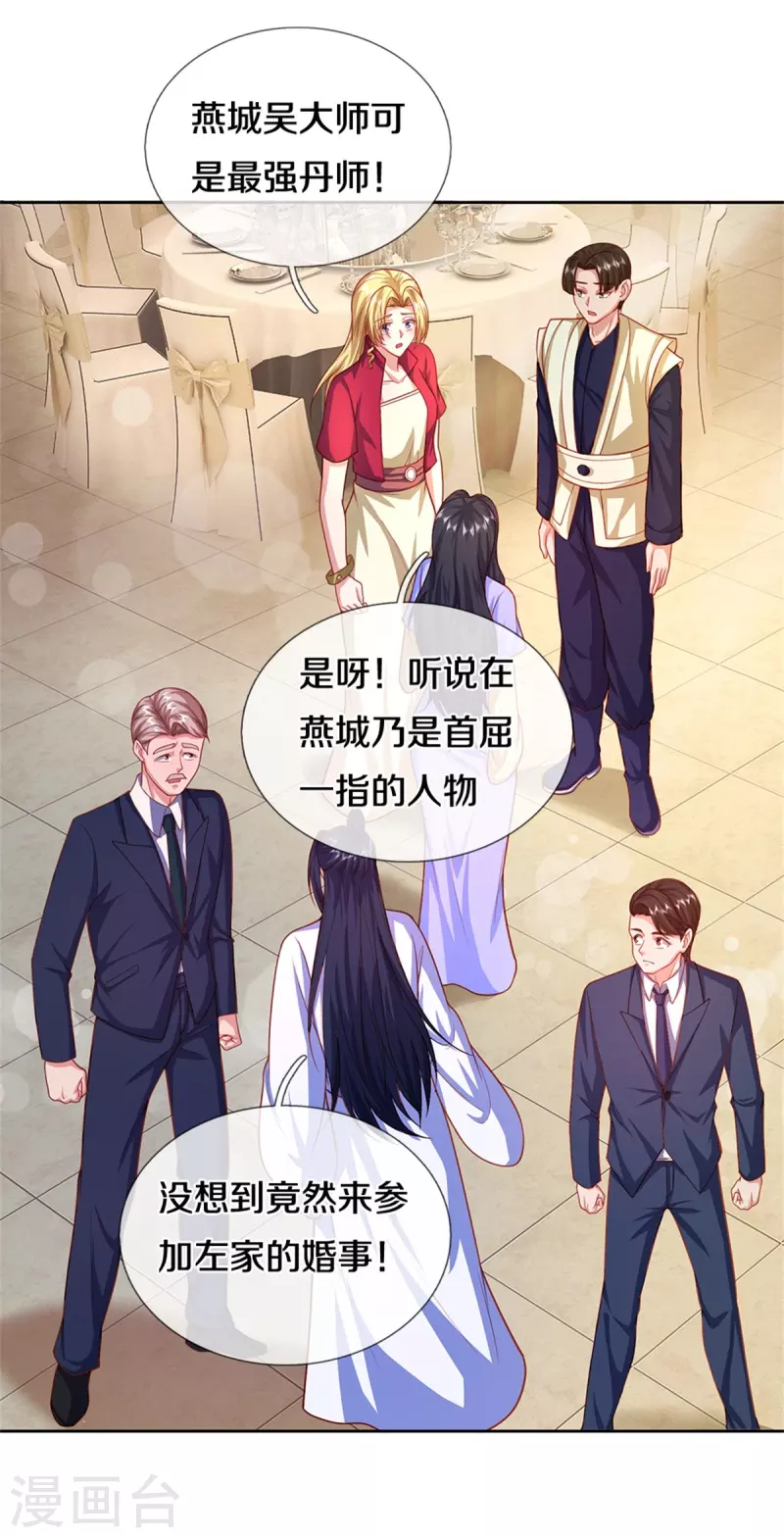 仙尊奶爸当赘婿韩漫全集-第275话 织梦悔婚，左家震怒无删减无遮挡章节图片 