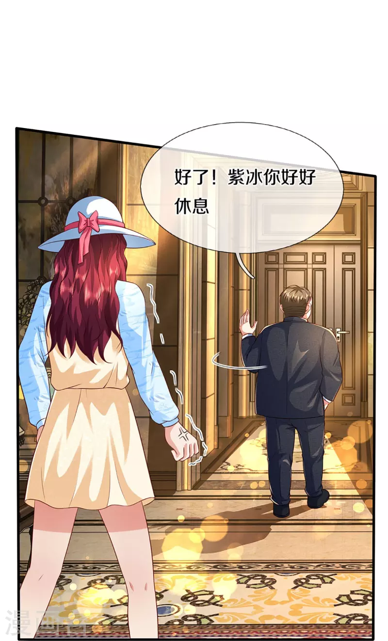 仙尊奶爸当赘婿韩漫全集-第285话 天道种子，龙家坠落无删减无遮挡章节图片 