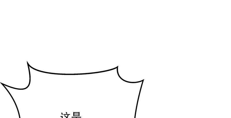 笑傲江湖韩漫全集-第二话 洞中掌门无删减无遮挡章节图片 