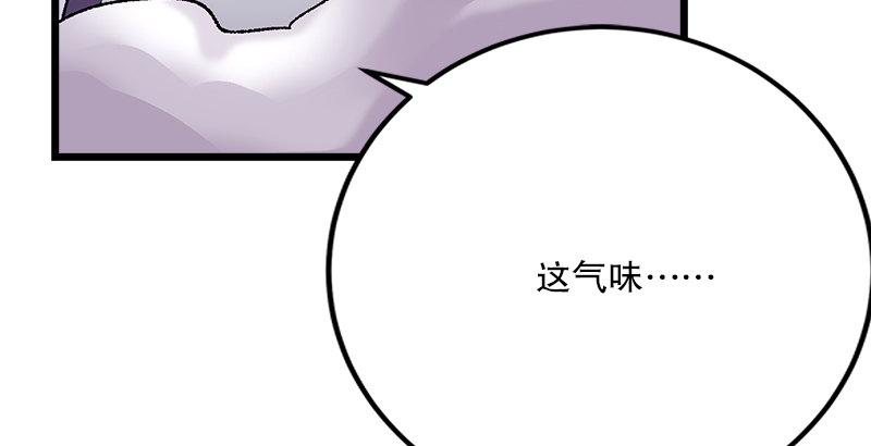 笑傲江湖韩漫全集-第二话 洞中掌门无删减无遮挡章节图片 