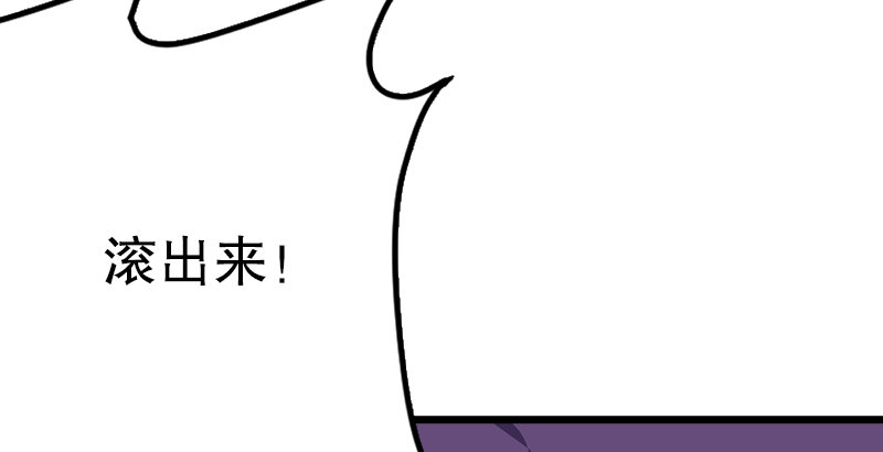 笑傲江湖韩漫全集-第二话 洞中掌门无删减无遮挡章节图片 