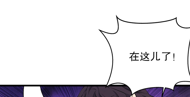 笑傲江湖韩漫全集-第二话 洞中掌门无删减无遮挡章节图片 