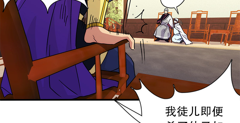 笑傲江湖韩漫全集-第十一话 仪琳说无删减无遮挡章节图片 