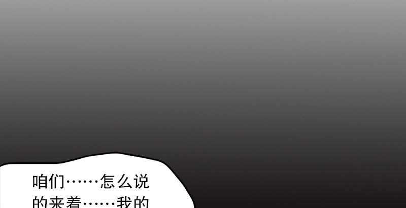 笑傲江湖韩漫全集-第十一话 仪琳说无删减无遮挡章节图片 