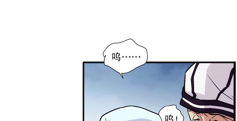 笑傲江湖韩漫全集-第十一话 仪琳说无删减无遮挡章节图片 