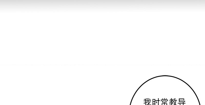 笑傲江湖韩漫全集-第十一话 仪琳说无删减无遮挡章节图片 