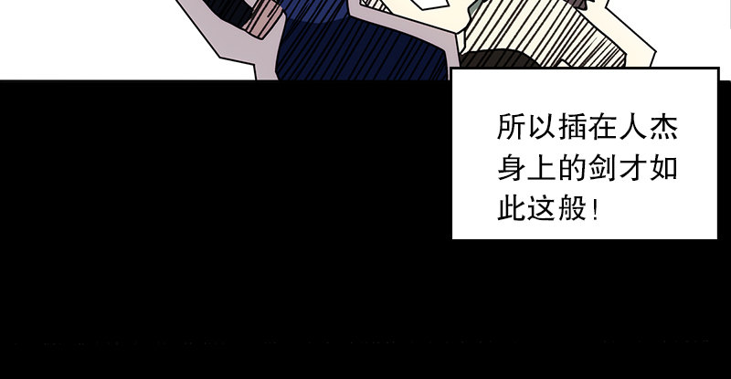 笑傲江湖韩漫全集-第十一话 仪琳说无删减无遮挡章节图片 