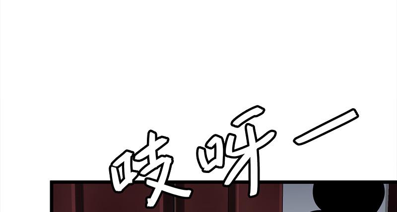 笑傲江湖韩漫全集-第一百话 雨夜来客无删减无遮挡章节图片 
