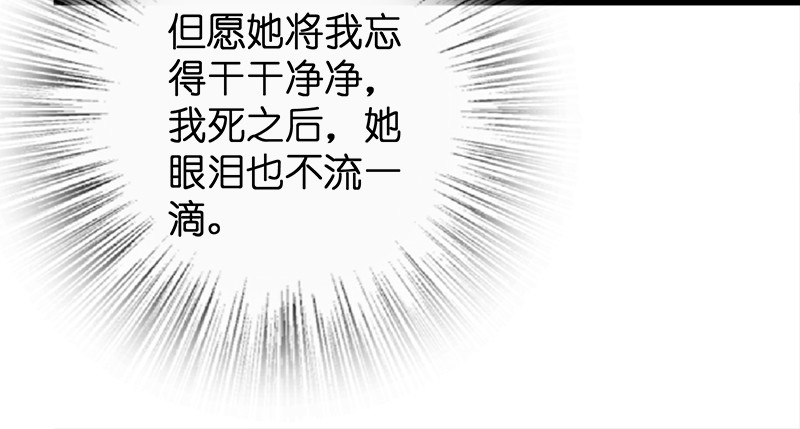 笑傲江湖韩漫全集-第一百话 雨夜来客无删减无遮挡章节图片 