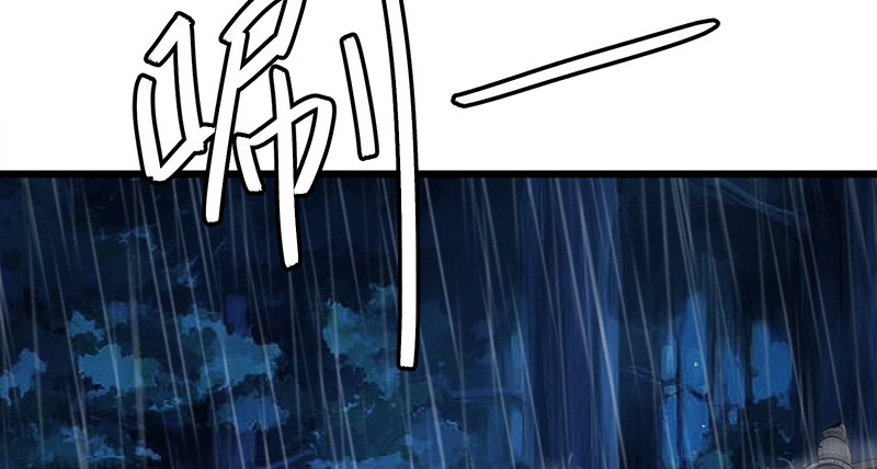 笑傲江湖韩漫全集-第一百话 雨夜来客无删减无遮挡章节图片 