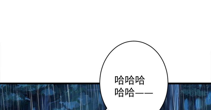 笑傲江湖韩漫全集-第一百零一话 功力全失无删减无遮挡章节图片 