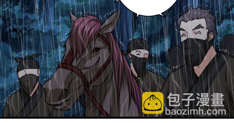 笑傲江湖韩漫全集-第一百零一话 功力全失无删减无遮挡章节图片 