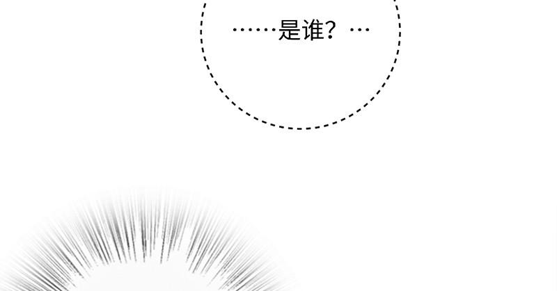 笑傲江湖韩漫全集-第一百零一话 功力全失无删减无遮挡章节图片 
