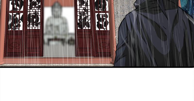 笑傲江湖韩漫全集-第一百零一话 功力全失无删减无遮挡章节图片 