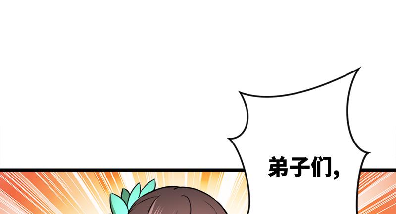 笑傲江湖韩漫全集-第一百零一话 功力全失无删减无遮挡章节图片 