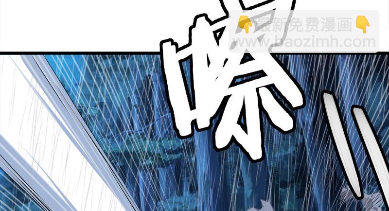 笑傲江湖韩漫全集-第一百零一话 功力全失无删减无遮挡章节图片 
