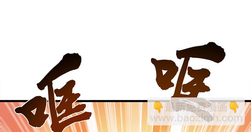 笑傲江湖韩漫全集-第一百零二话 遭擒无删减无遮挡章节图片 