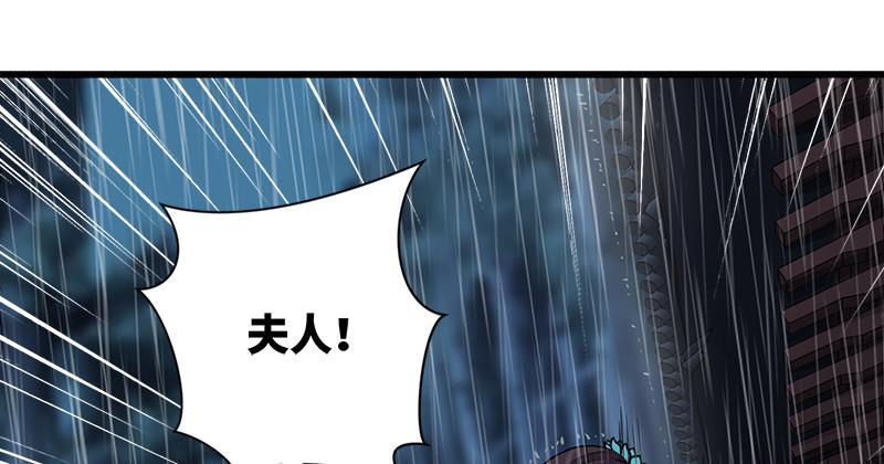 笑傲江湖韩漫全集-第一百零二话 遭擒无删减无遮挡章节图片 