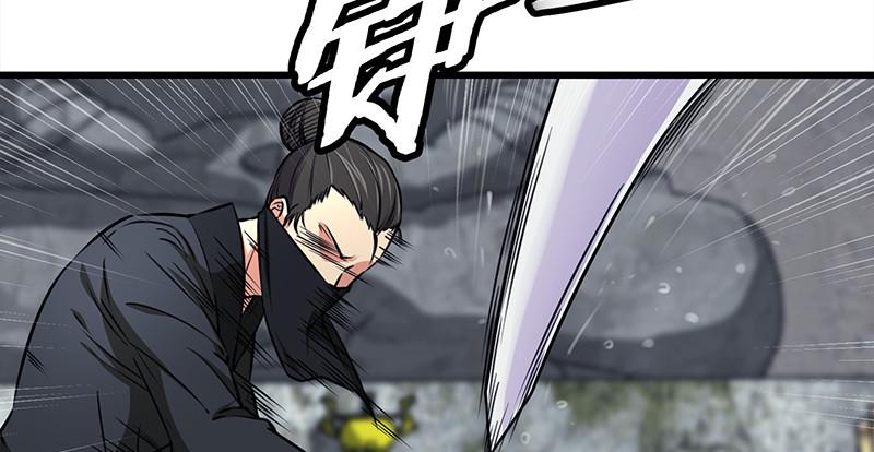 笑傲江湖韩漫全集-第一百零二话 遭擒无删减无遮挡章节图片 