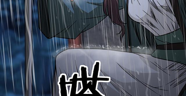 笑傲江湖韩漫全集-第一百零三话 索谱无删减无遮挡章节图片 