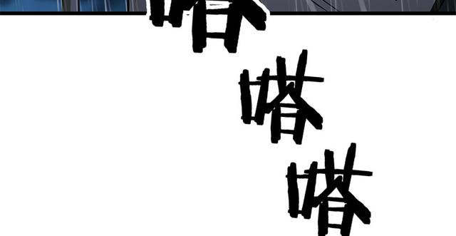 笑傲江湖韩漫全集-第一百零三话 索谱无删减无遮挡章节图片 