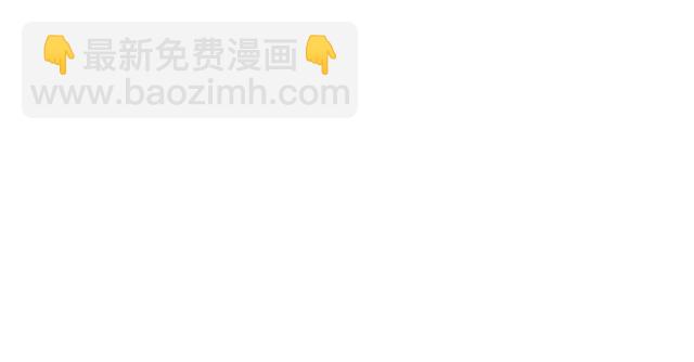 笑傲江湖韩漫全集-第一百零三话 索谱无删减无遮挡章节图片 