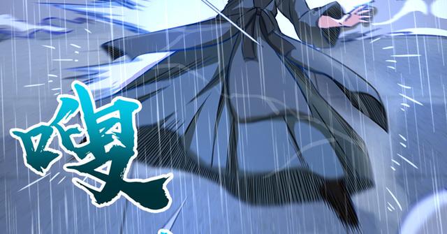笑傲江湖韩漫全集-第一百零三话 索谱无删减无遮挡章节图片 