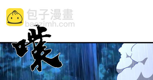 笑傲江湖韩漫全集-第一百零三话 索谱无删减无遮挡章节图片 