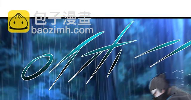 笑傲江湖韩漫全集-第一百零三话 索谱无删减无遮挡章节图片 