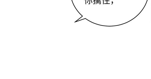 笑傲江湖韩漫全集-第一百零三话 索谱无删减无遮挡章节图片 