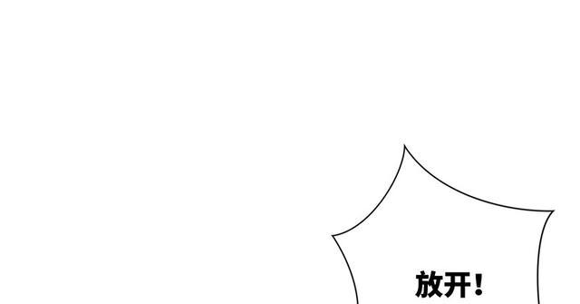 笑傲江湖韩漫全集-第一百零三话 索谱无删减无遮挡章节图片 