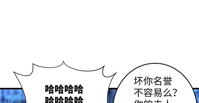 笑傲江湖韩漫全集-第一百零三话 索谱无删减无遮挡章节图片 