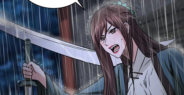 笑傲江湖韩漫全集-第一百零三话 索谱无删减无遮挡章节图片 