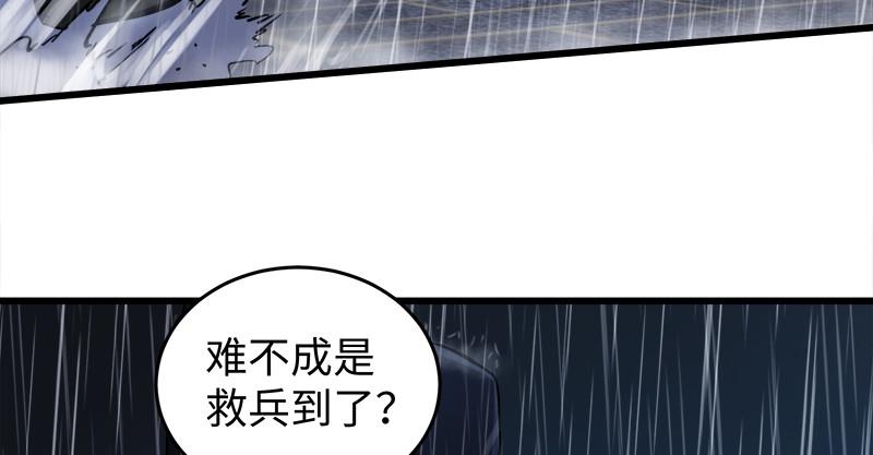 笑傲江湖韩漫全集-第一百零四话 搜身无删减无遮挡章节图片 
