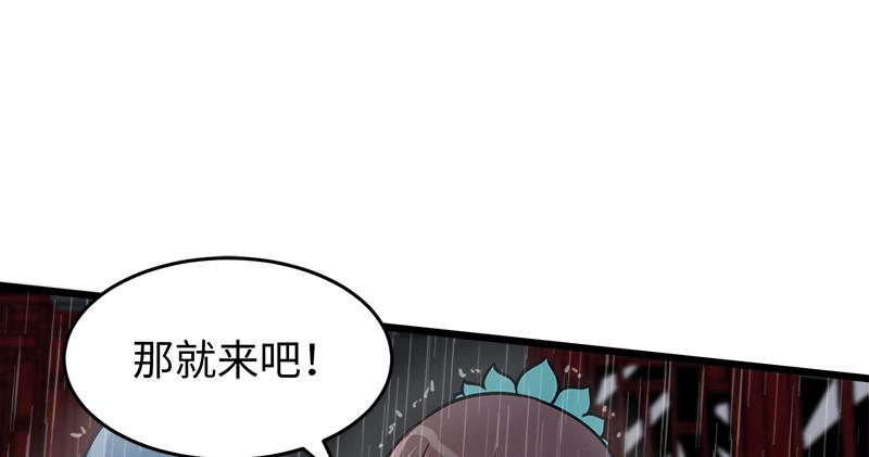 笑傲江湖韩漫全集-第一百零五话 宁中则战丛不弃无删减无遮挡章节图片 