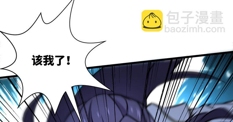 笑傲江湖韩漫全集-第一百零五话 宁中则战丛不弃无删减无遮挡章节图片 