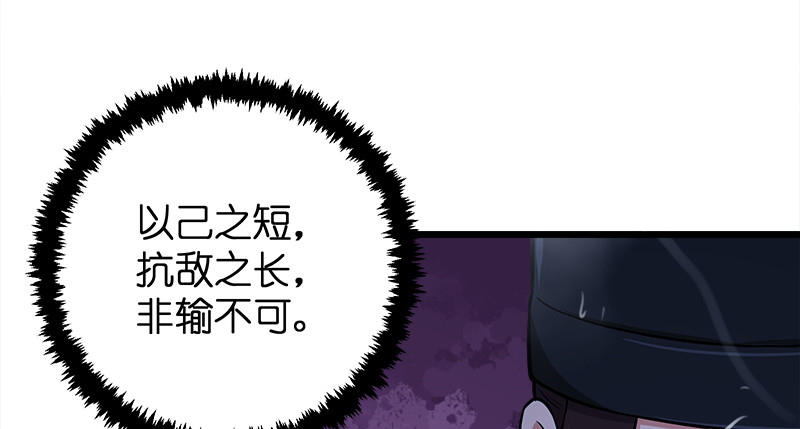 笑傲江湖韩漫全集-第一百零五话 宁中则战丛不弃无删减无遮挡章节图片 