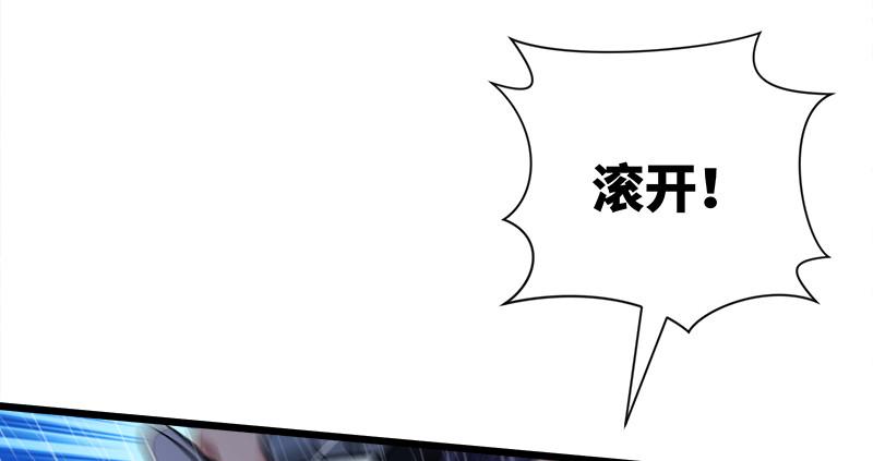 笑傲江湖韩漫全集-第一百零六话 内力为零的九剑之威无删减无遮挡章节图片 