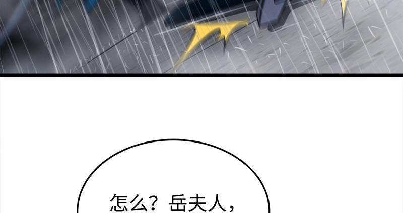 笑傲江湖韩漫全集-第一百零六话 内力为零的九剑之威无删减无遮挡章节图片 