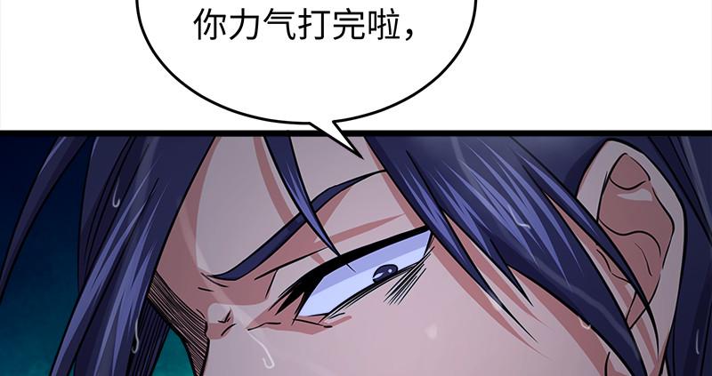 笑傲江湖韩漫全集-第一百零六话 内力为零的九剑之威无删减无遮挡章节图片 