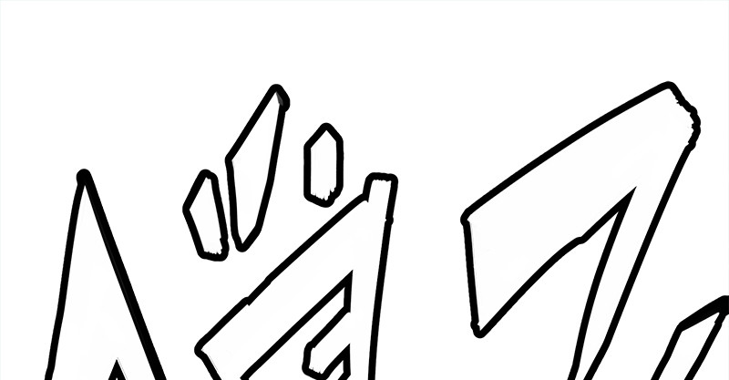 笑傲江湖韩漫全集-第一百零七话 生疑无删减无遮挡章节图片 
