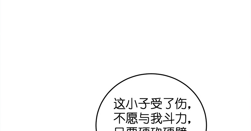 笑傲江湖韩漫全集-第一百零七话 生疑无删减无遮挡章节图片 