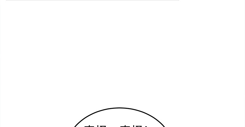 笑傲江湖韩漫全集-第一百零七话 生疑无删减无遮挡章节图片 