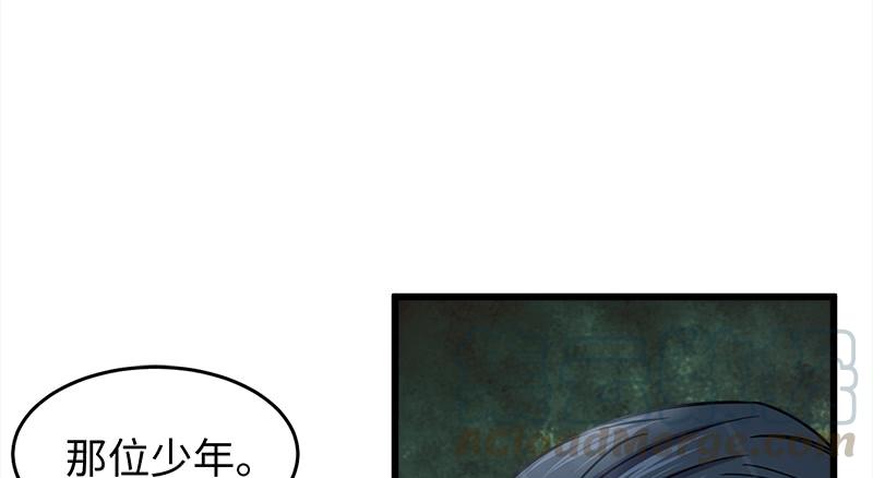 笑傲江湖韩漫全集-第一百零八话 逆风无删减无遮挡章节图片 