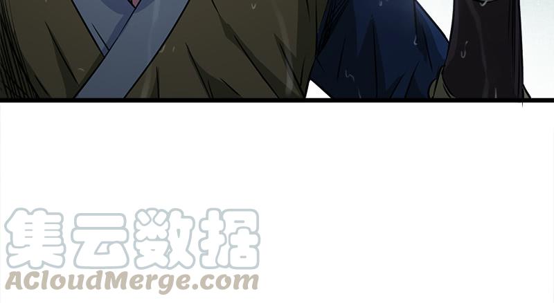 笑傲江湖韩漫全集-第一百零八话 逆风无删减无遮挡章节图片 