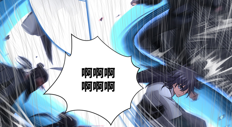 笑傲江湖韩漫全集-第一百零九话 破箭无删减无遮挡章节图片 