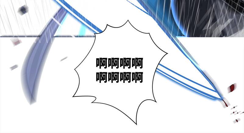 笑傲江湖韩漫全集-第一百零九话 破箭无删减无遮挡章节图片 